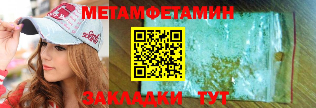 Amphetamine 98% Долгопрудный