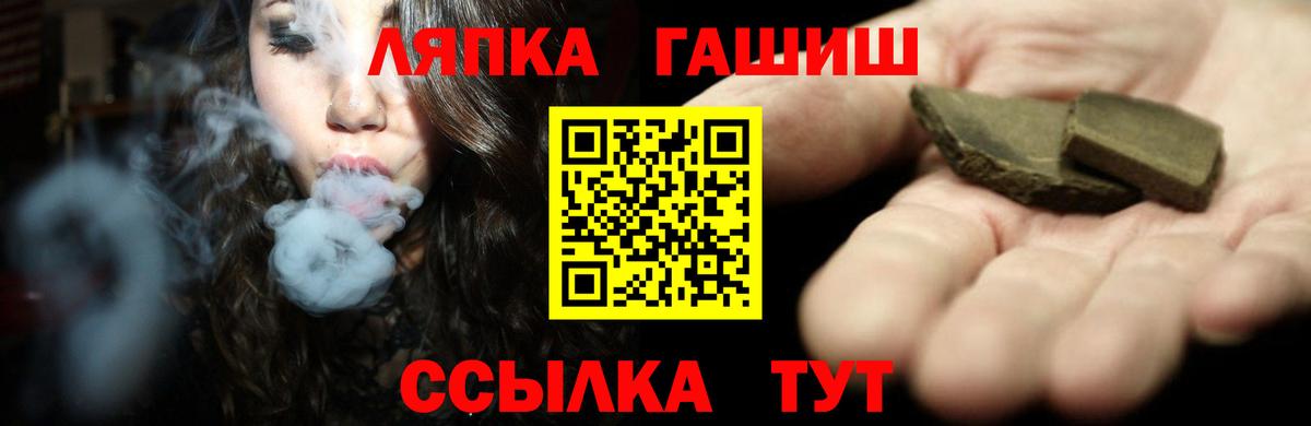 ГАШИШ гарик  Гашиш ice o lator  Долгопрудный  ГАШ  Вход с VPN 