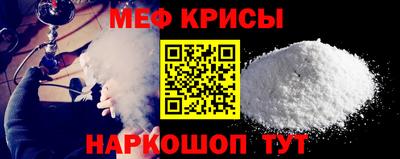 первитин Балаково