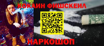 первитин Балаково