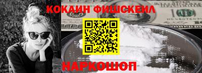 первитин Балаково
