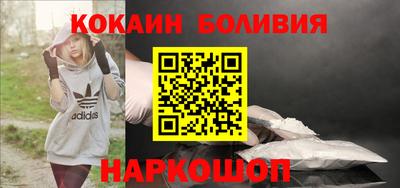 кристаллы Балашиха