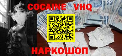 первитин Балаково