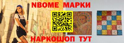 первитин Балаково