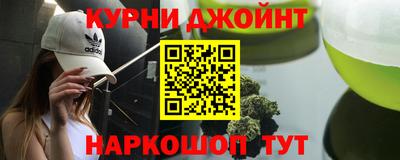 шишки Балахна