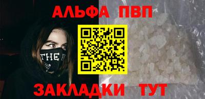 первитин Балаково