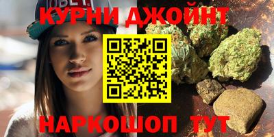 кристаллы Балашиха