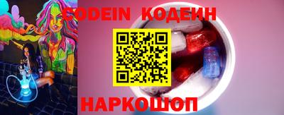 шишки Балахна