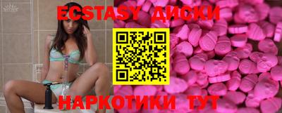 шишки Балахна