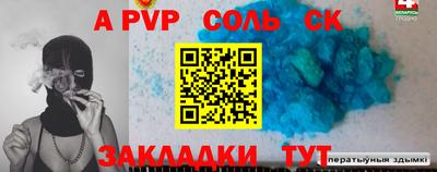 кристаллы Балашиха
