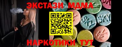 первитин Балаково