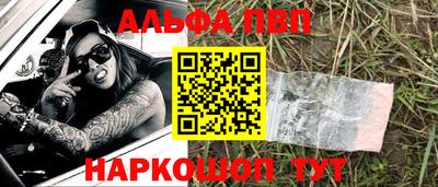 кристаллы Балашиха