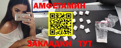 первитин Балаково