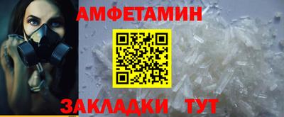 кристаллы Балашиха