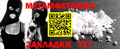 кристаллы Балашиха