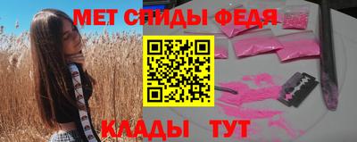 первитин Балаково