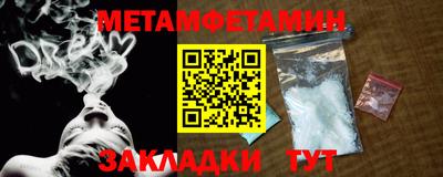 кристаллы Балашиха