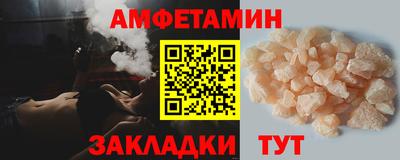 шишки Балахна