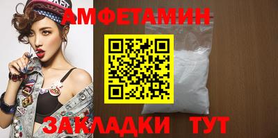 первитин Балаково