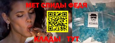 кристаллы Балашиха