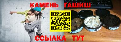 первитин Балаково
