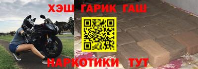 первитин Балаково