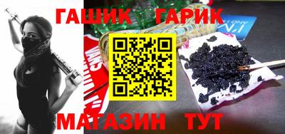 кристаллы Балашиха