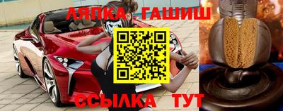 первитин Балаково