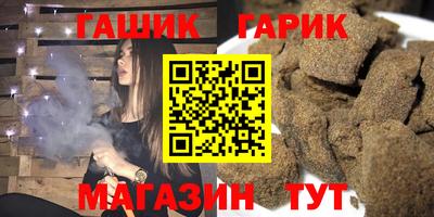 кристаллы Балашиха