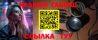 первитин Балаково