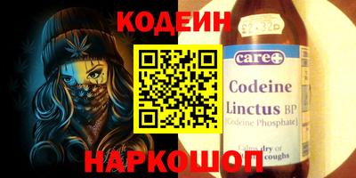 кристаллы Балашиха