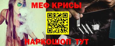 кристаллы Балашиха