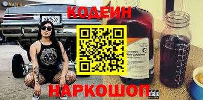 кристаллы Балашиха