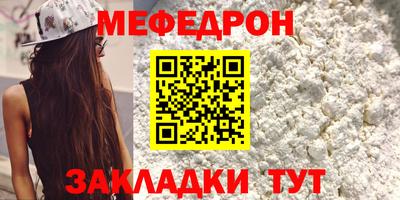 кристаллы Балашиха