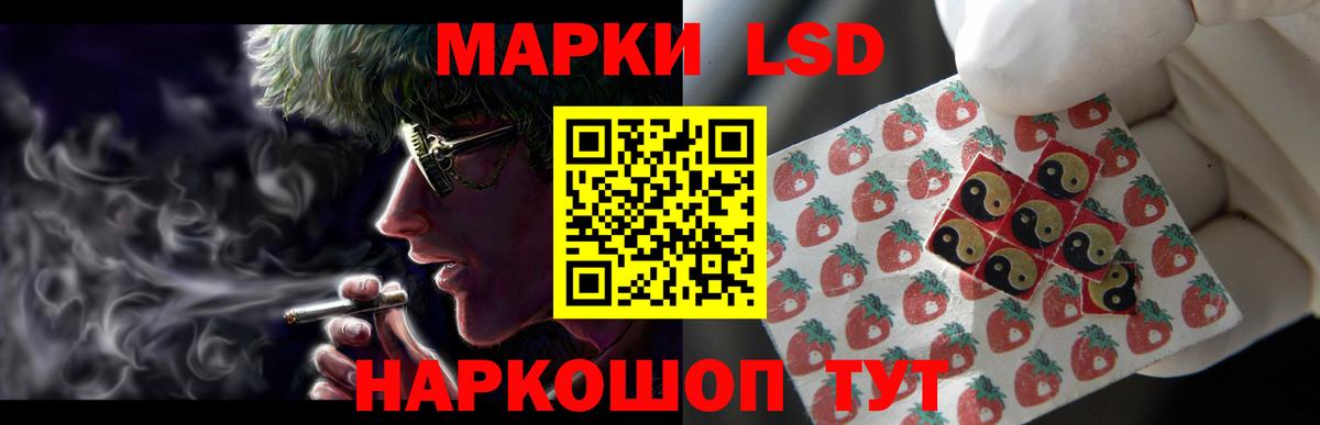 ЛСД экстази ecstasy Долгопрудный