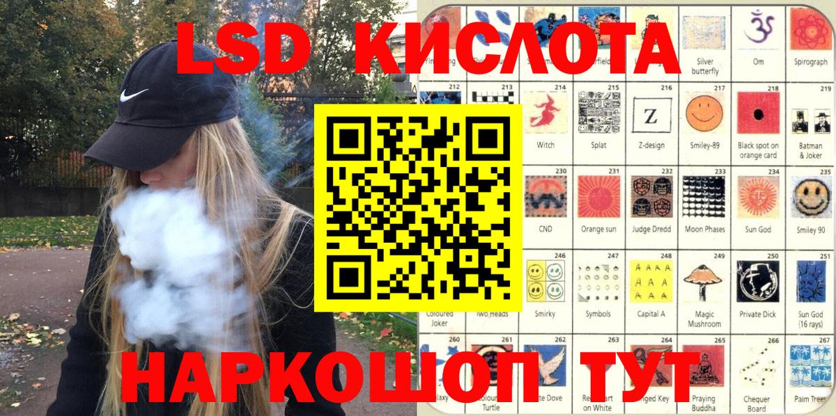 Долгопрудный  Марки NBOMe  Вход с VPN  Марки NBOMe 1,5мг 