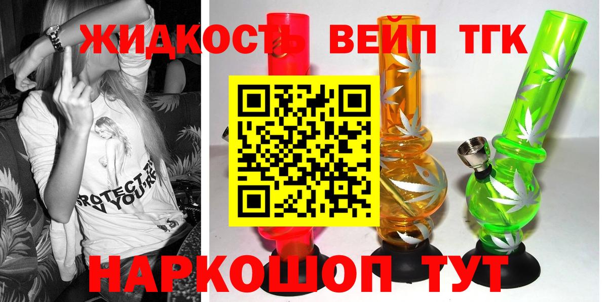 Конопля  Меф  Вход с VPN  Экстази  ГАШ  Долгопрудный  МЕФ  