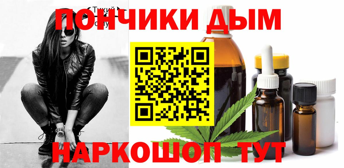 Каннабис семена  Марихуана AK-47  Долгопрудный  Канабис Bruce Banner  Канабис OG Kush  Вход с VPN 